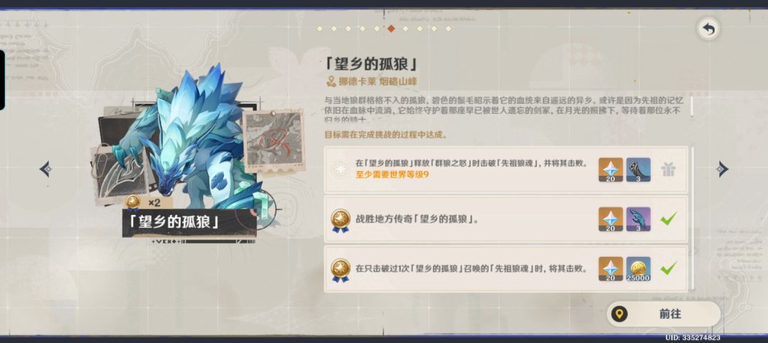 有没有大佬带一下就差两个了 1