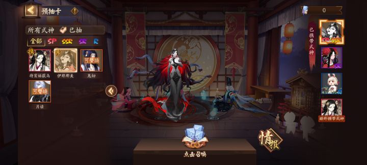 选的对不截图
