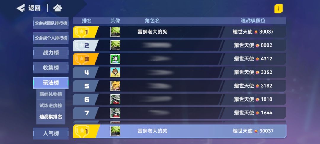 纪念速战3万 1