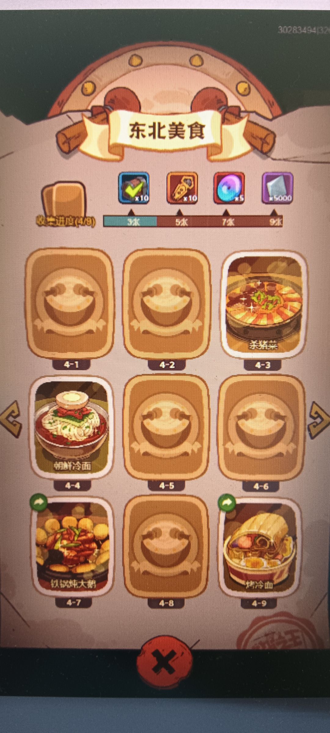 互关私聊 1