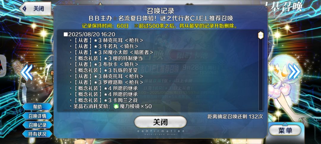 那便战! 1