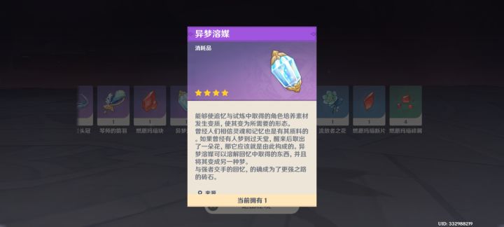 这个很难出啊截图