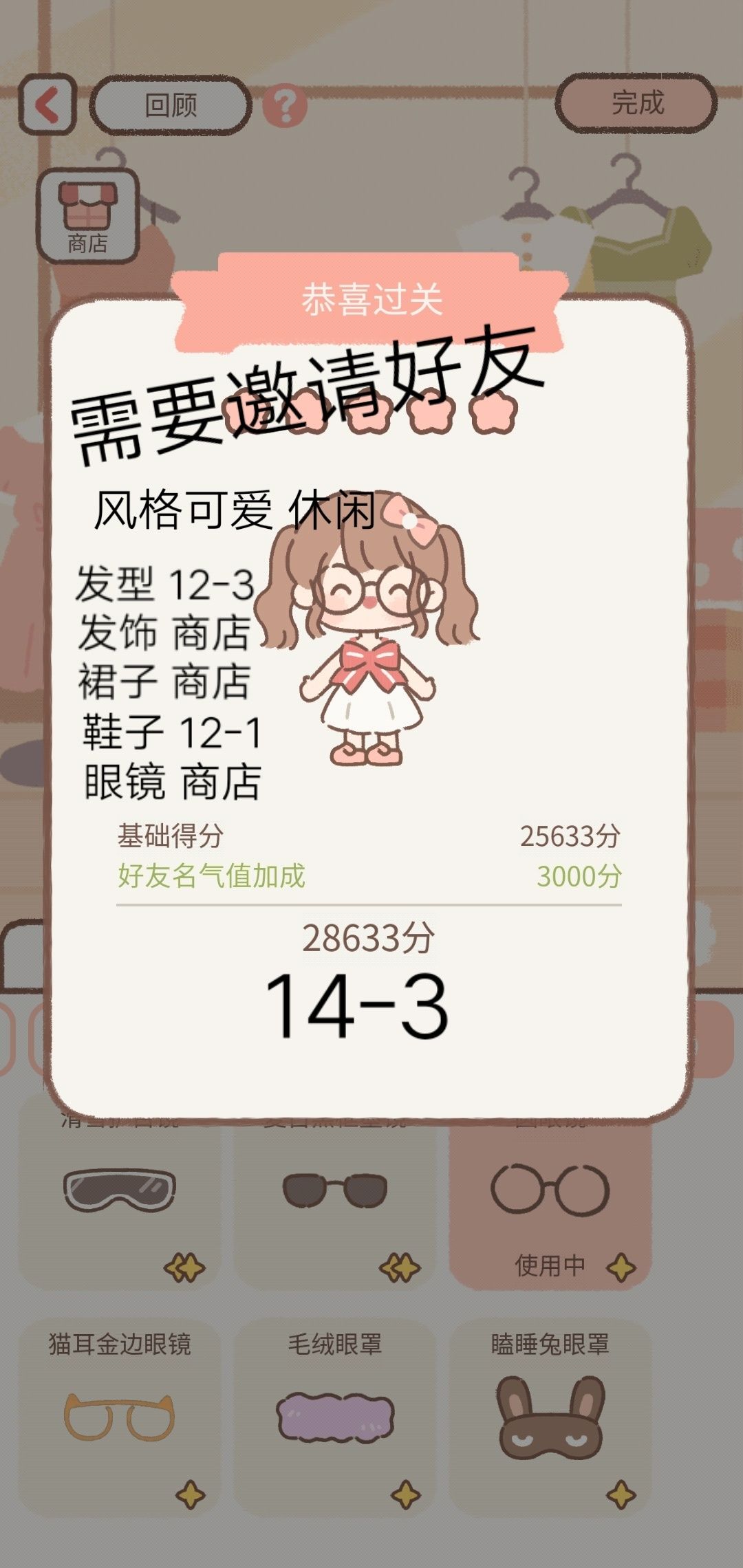 出个工作室14 3