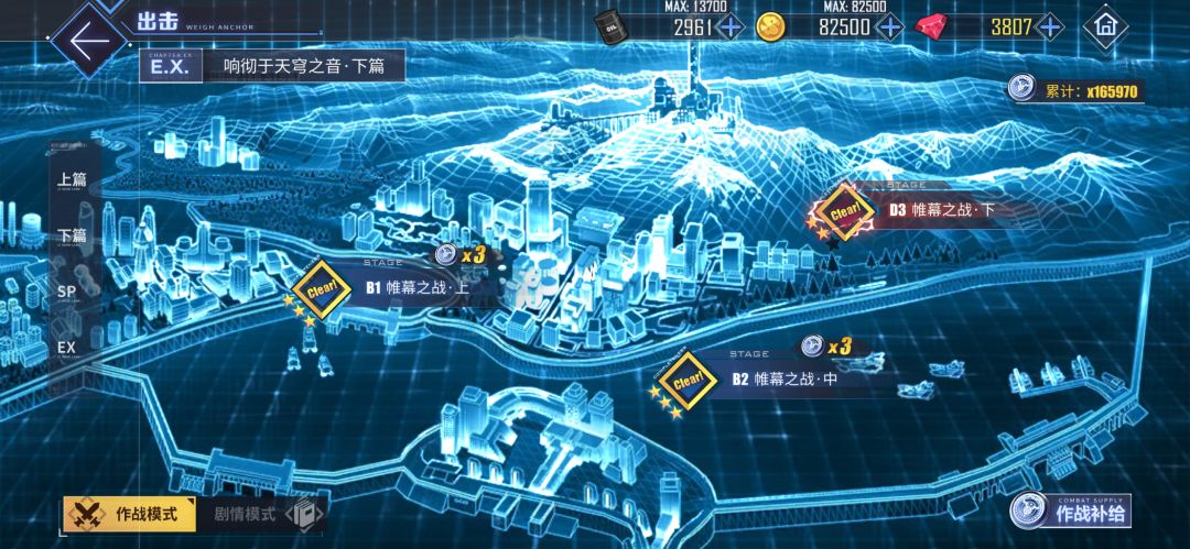 任务完成,16.5w4架 1