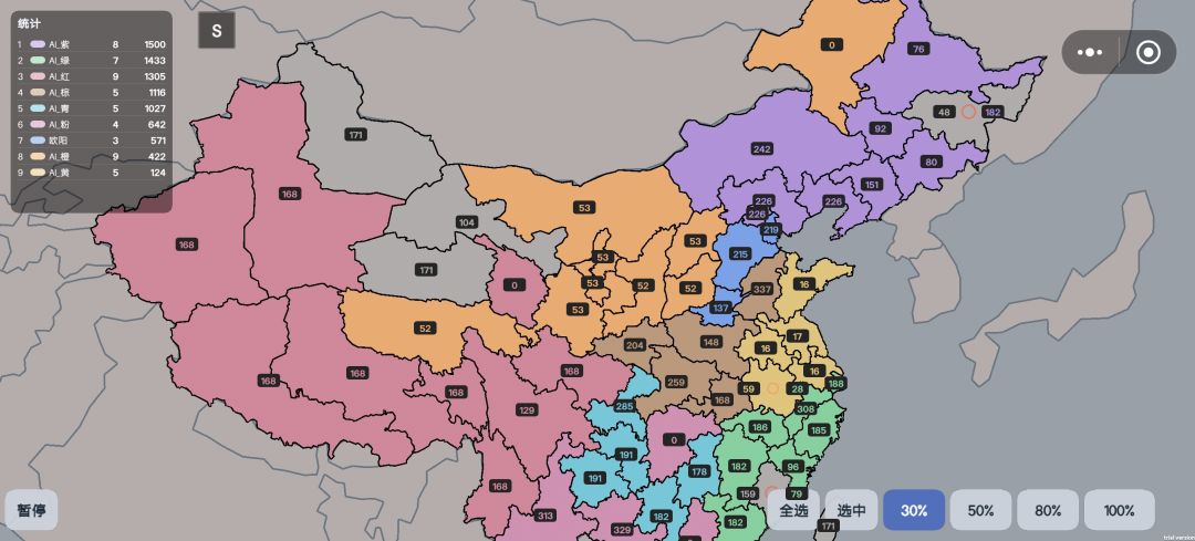 ai太和谐 1