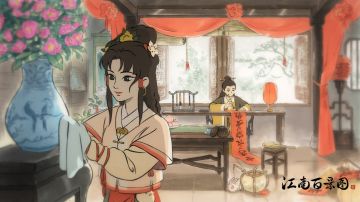 【春在千门万户中】新春主题壁纸分享