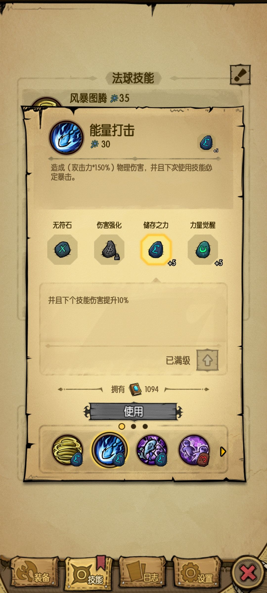爆吸? 1