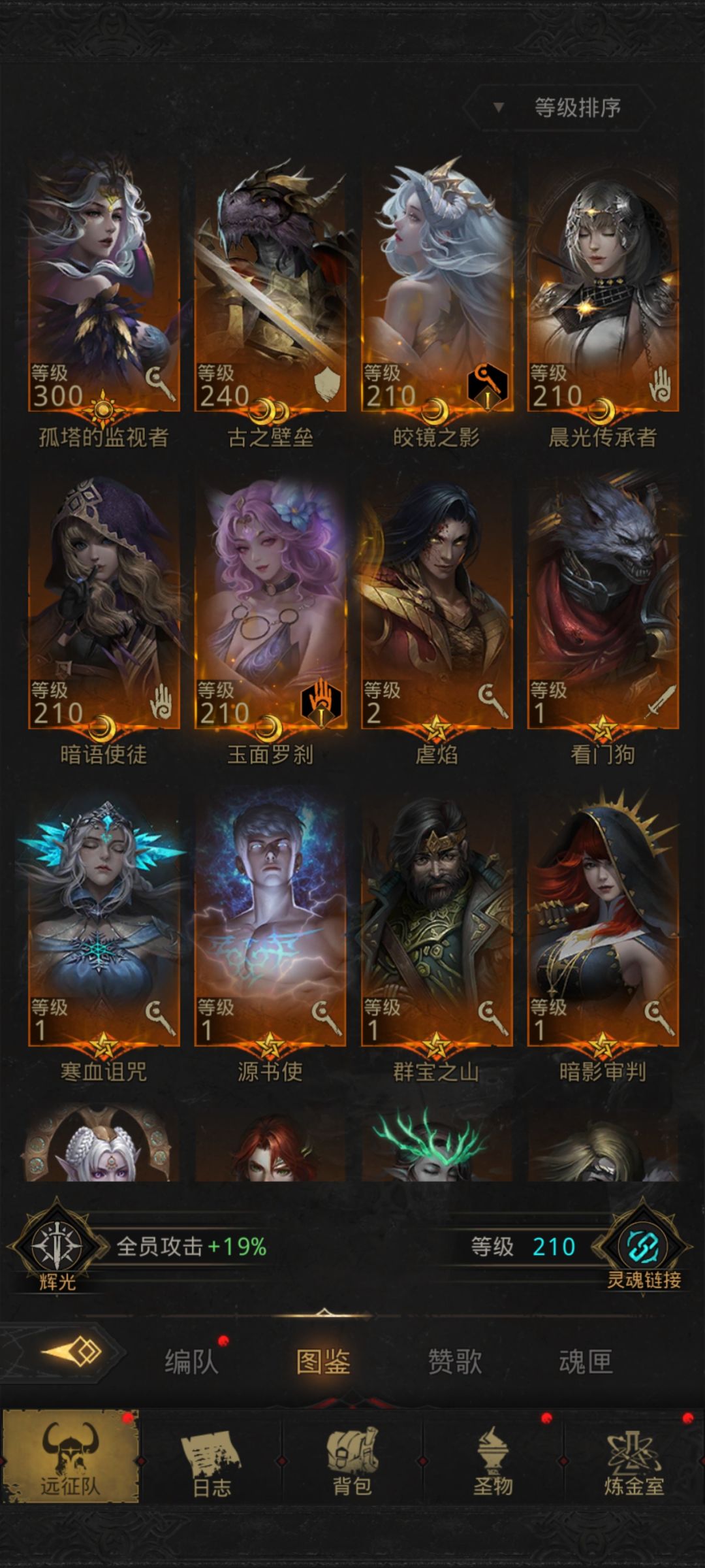 卡暗月之镜最后一个boss 3