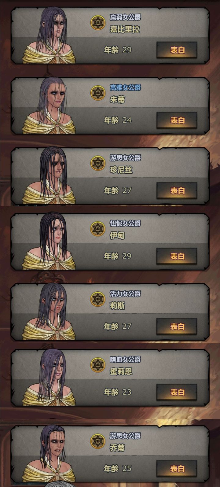 第二个瓦诺是满血吗截图