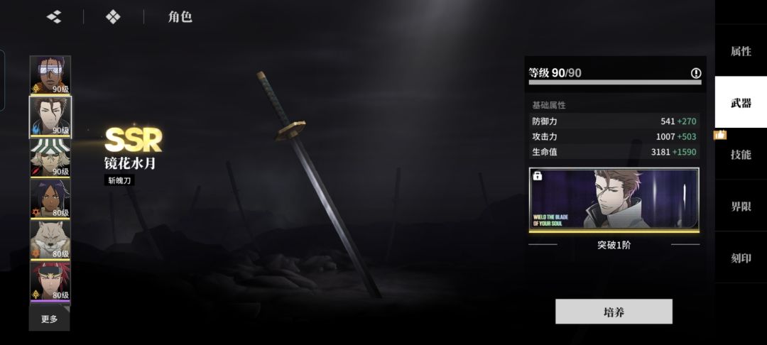 只抽了蓝染,这号大概能卖多少 3