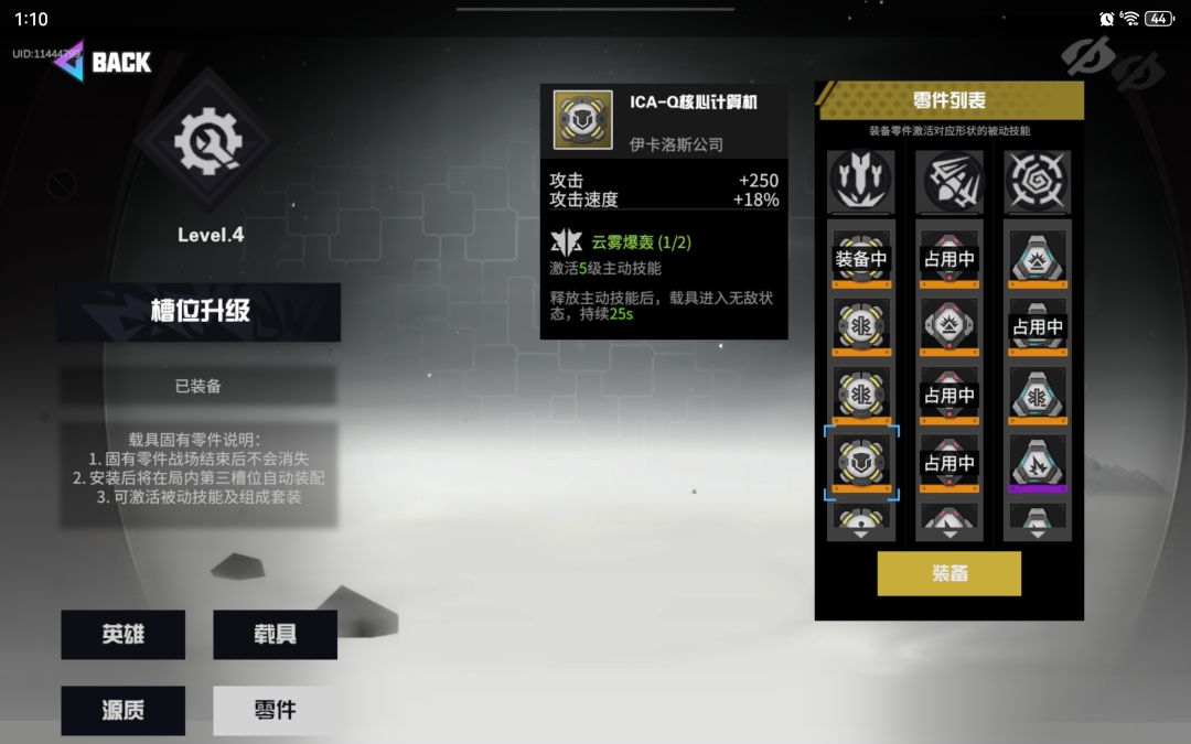 动态图片 10