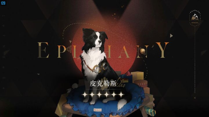 滴滴快乐抽卡截图