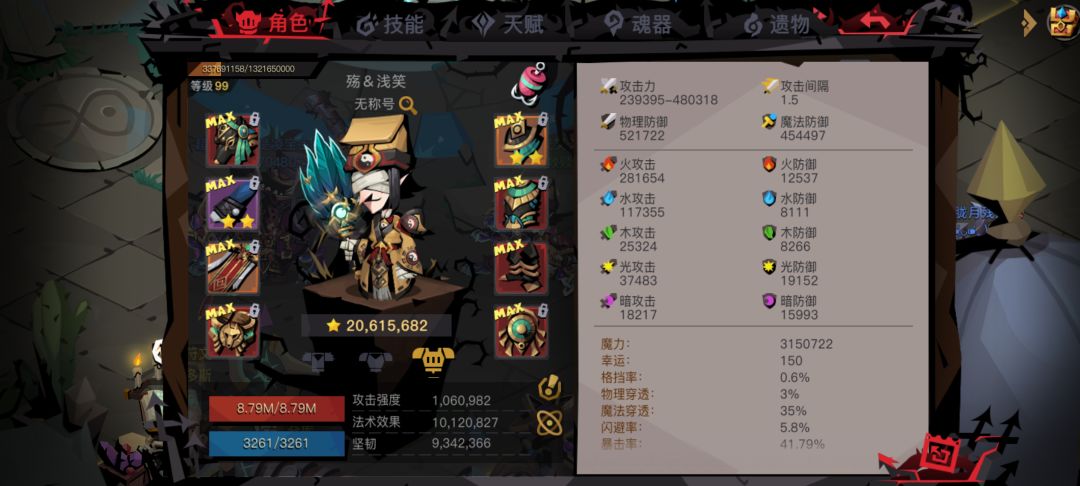 普12 1