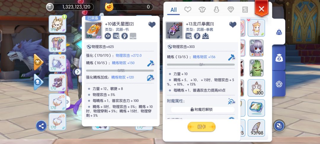 啊哈? 2