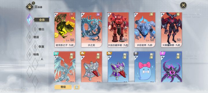 求配对截图