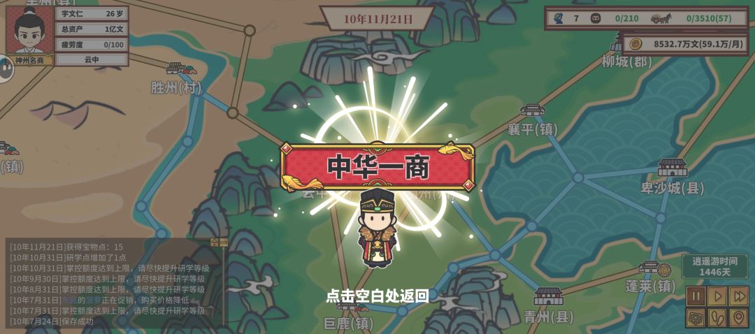 从45年通关到10年通关，分享给萌新一些建议截图
