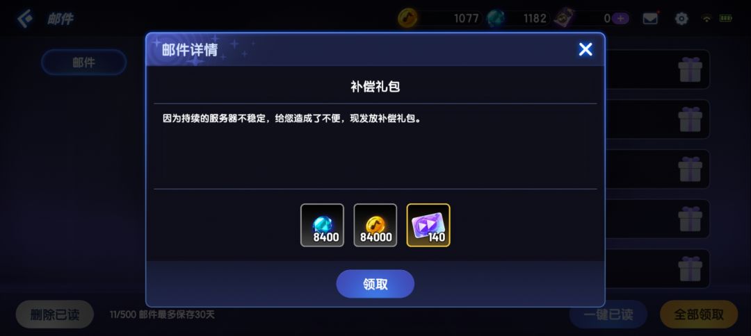 拉满了拉满了 1