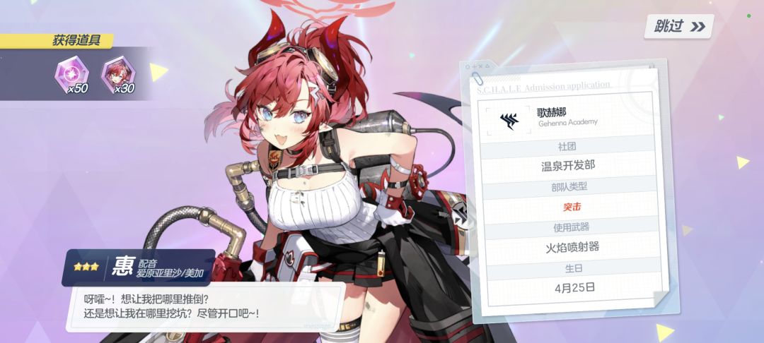 全部拿下 9
