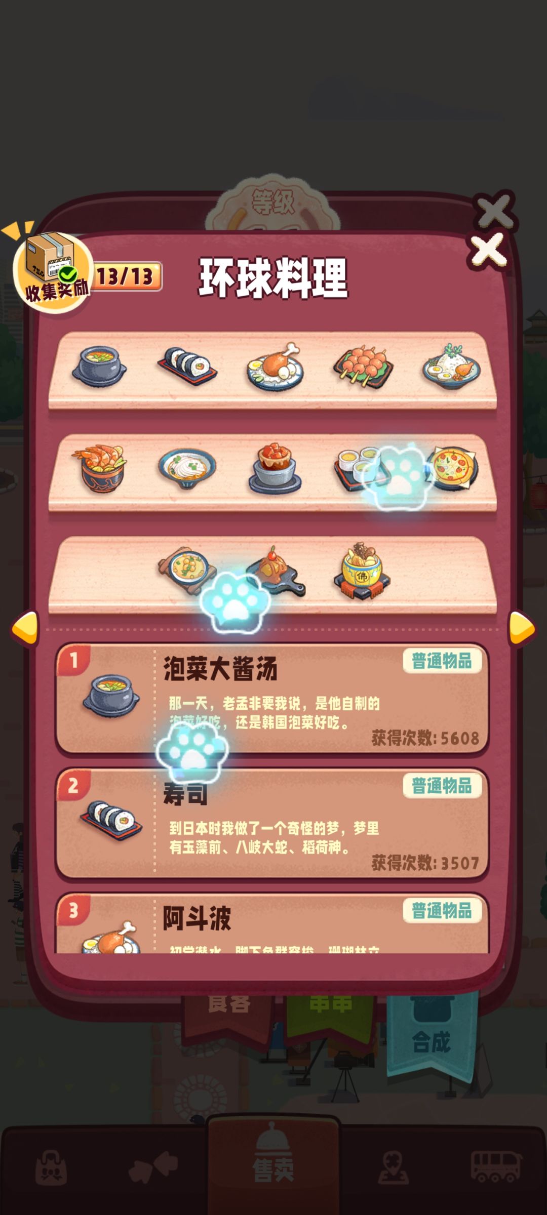 动态图片 5