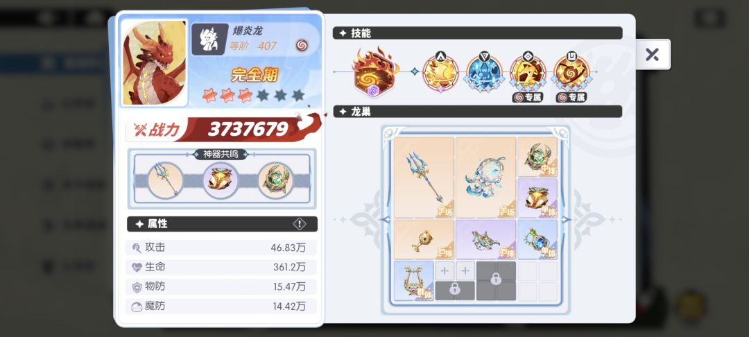。。。。。 2