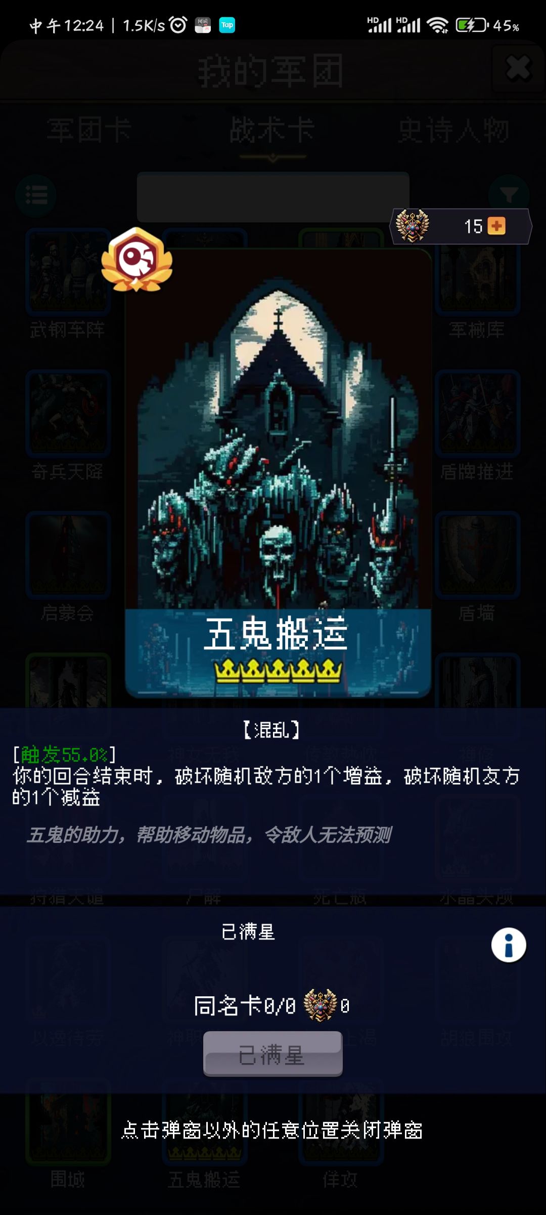 论坛打卡第四天 1