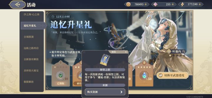 大佬们 这个是干什么用的,在哪里用截图