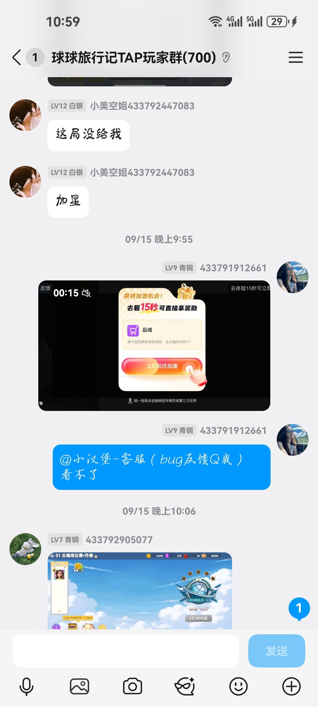 动态图片 4