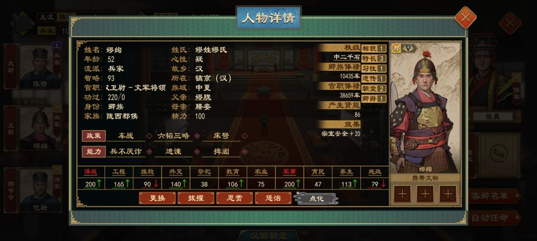 一介布衣将军娶顶级美女 开枝散叶 盘踞陇西 2