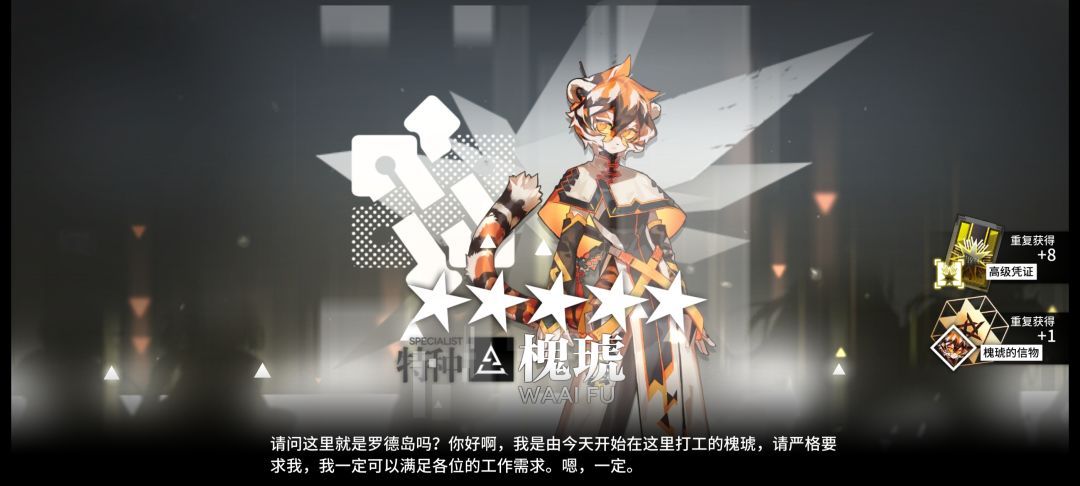 出了元素词条!但可以锁五星!!! 2