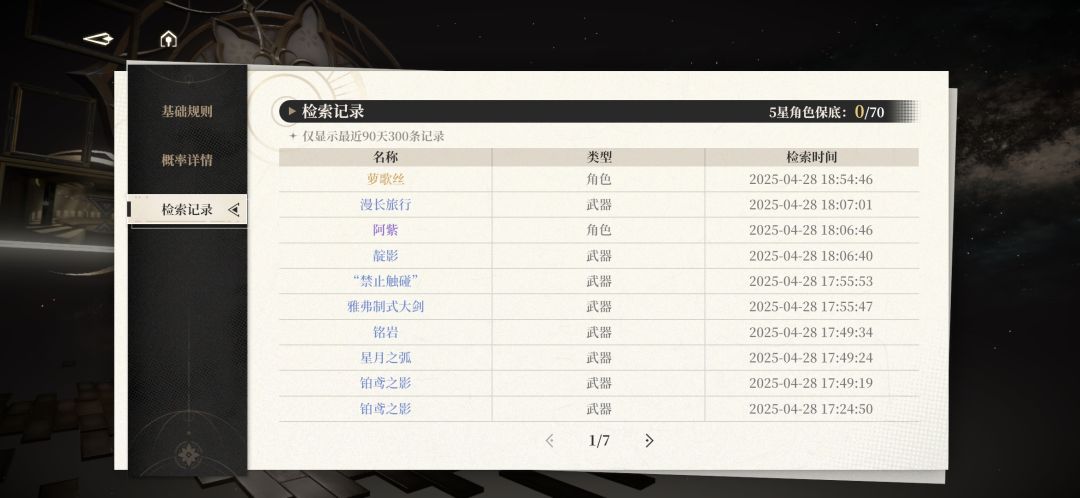 歪 1