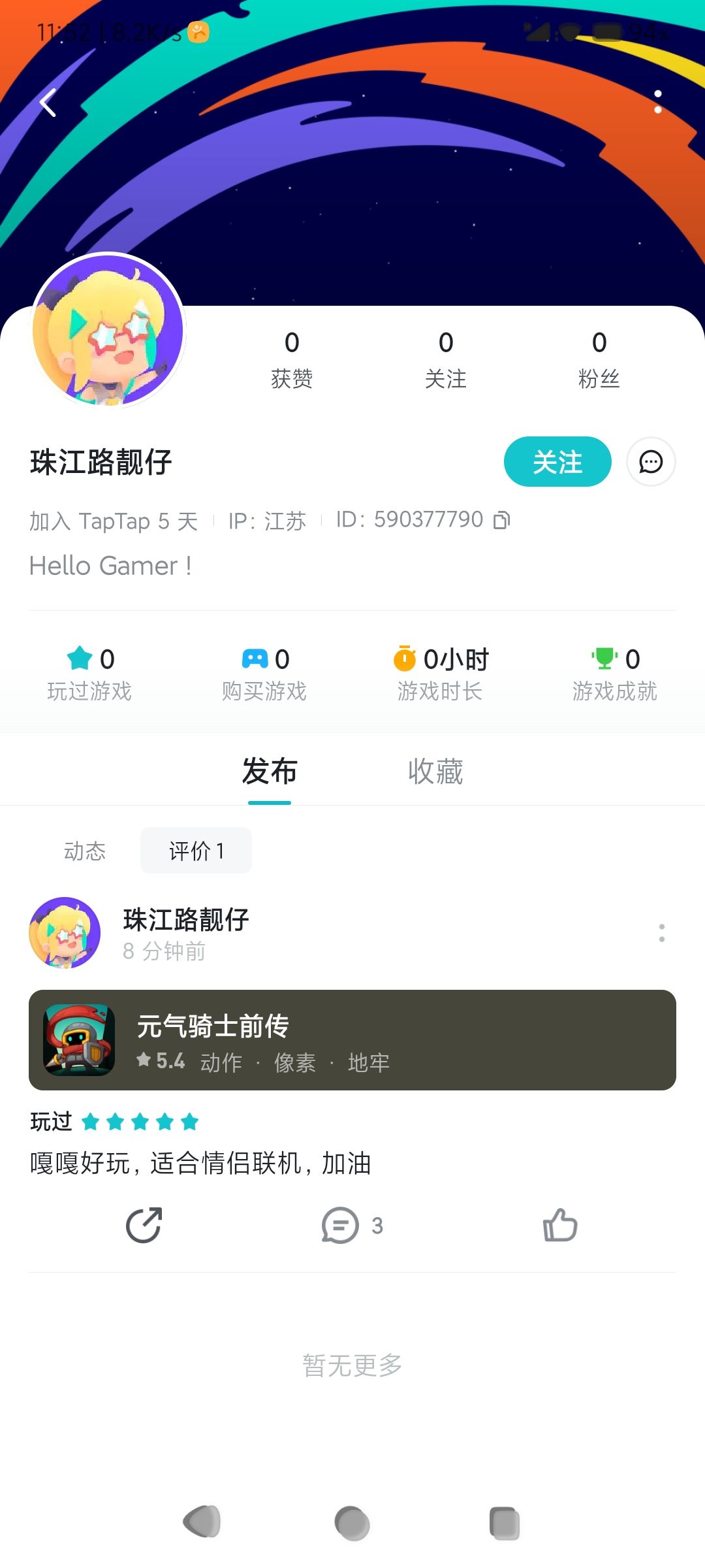 这就是五星公关带给我的自信 3