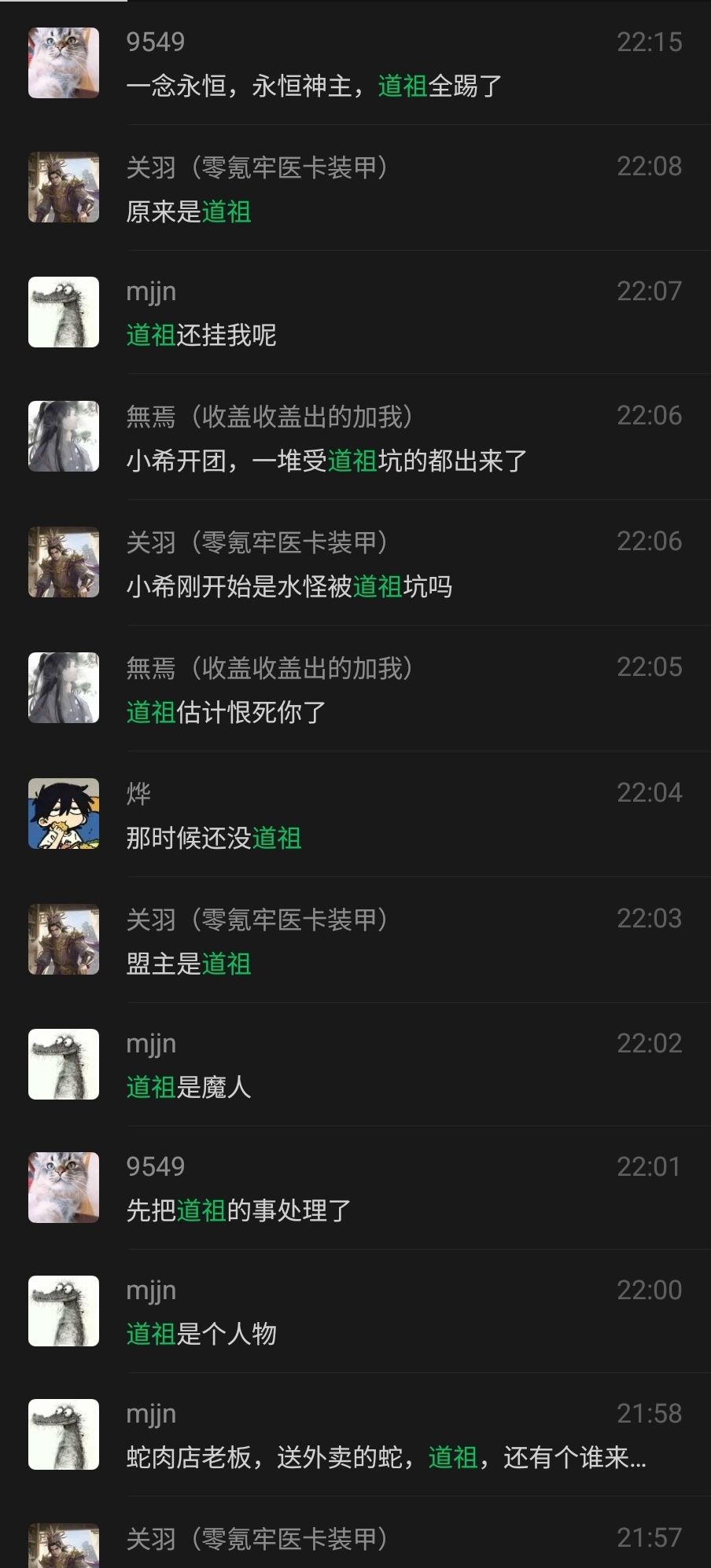 19区最恶心之人 忍不下去了 4