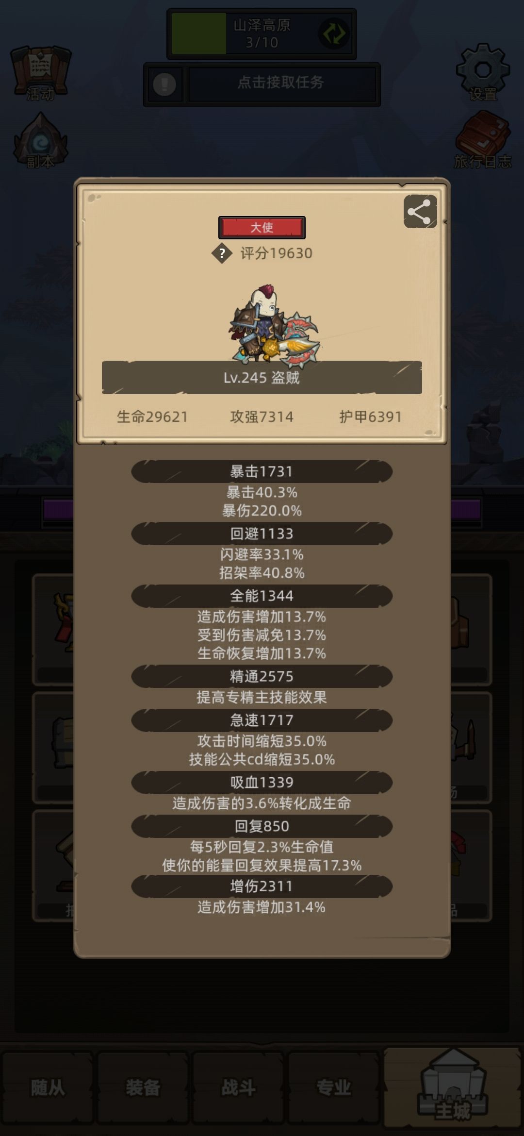 白嫖不动了,基本20000就很难提升了 1