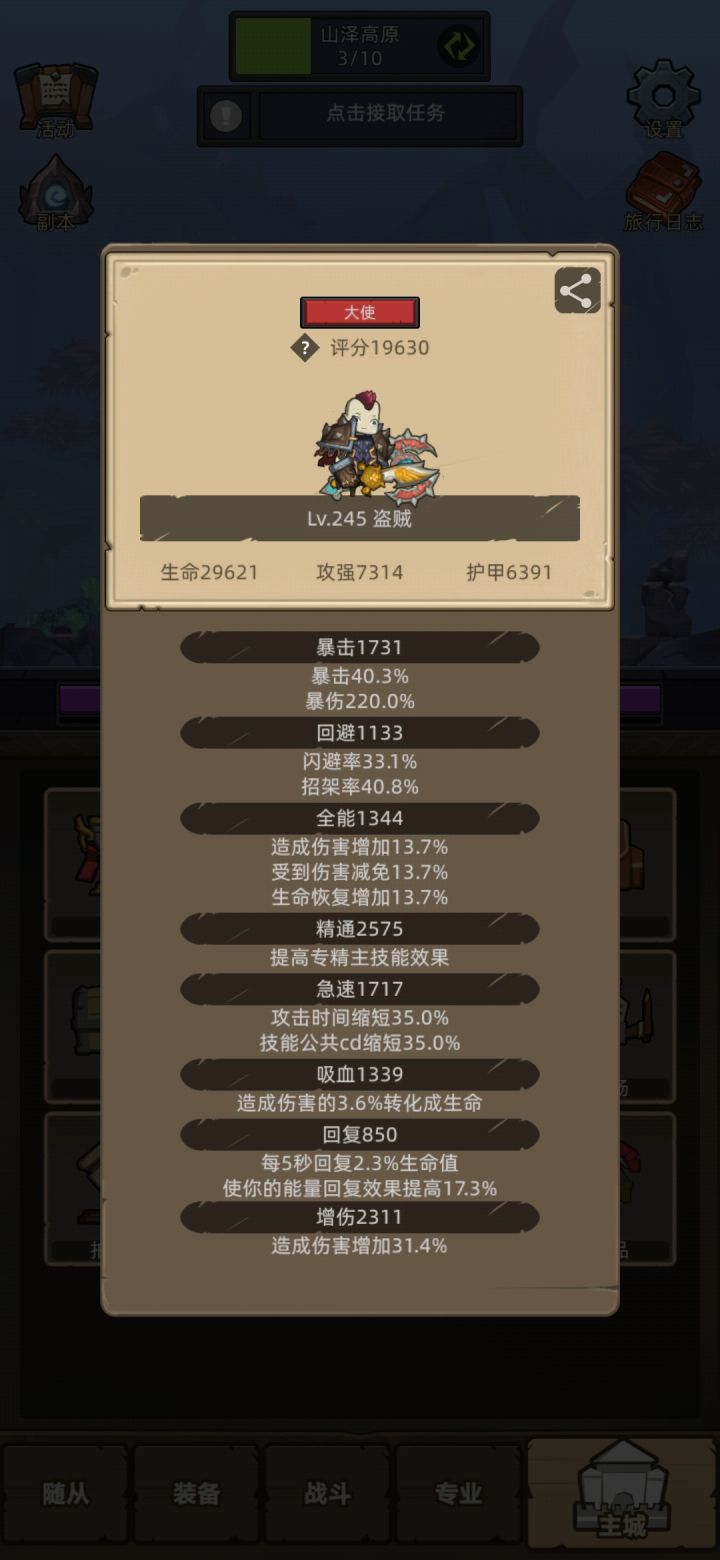 白嫖不动了，基本20000就很难提升了截图