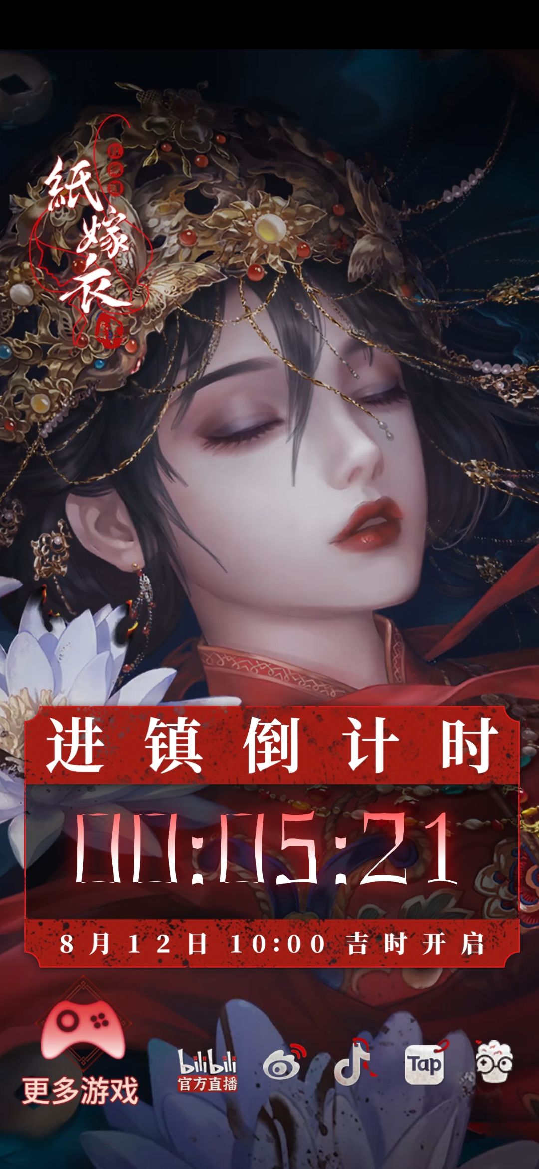 动态图片 1