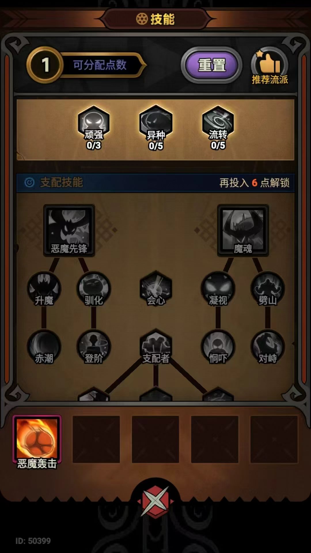 快开服吧 3