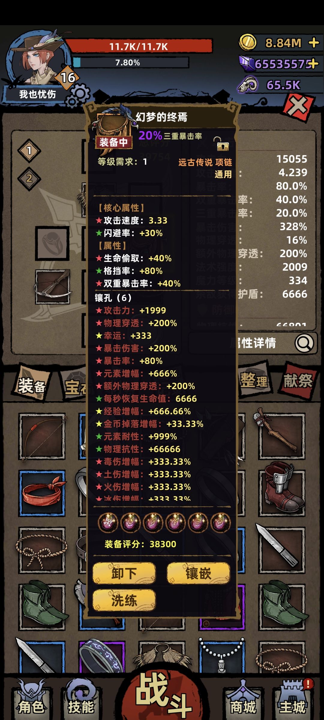 666 1