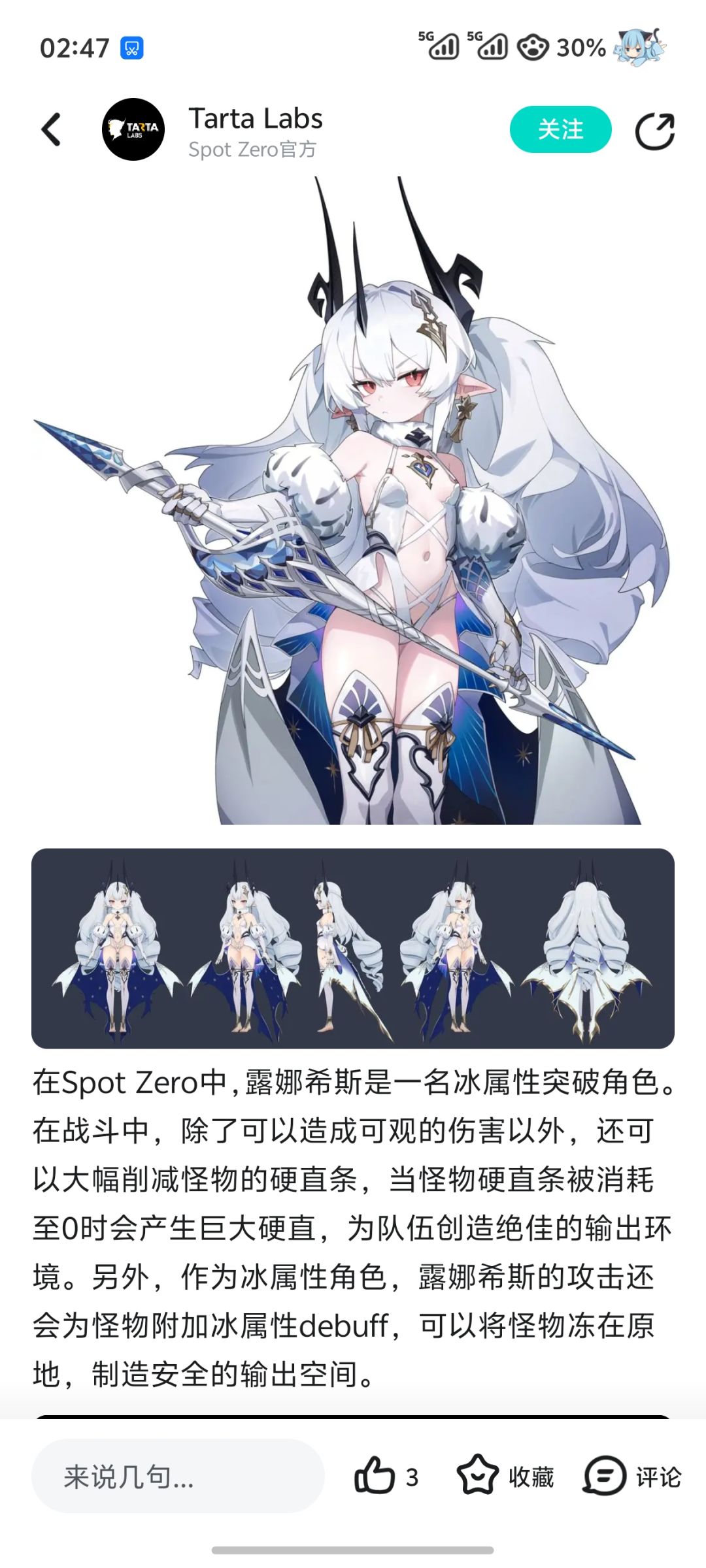 对不起,犯错了 1