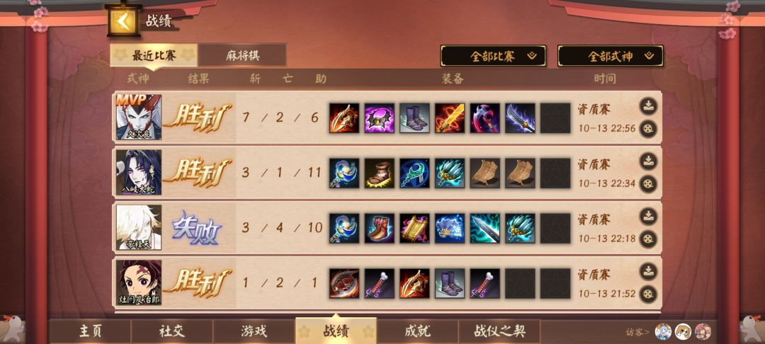 主选打野一把玩不到 3