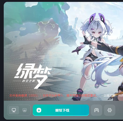 这是什么情况 1
