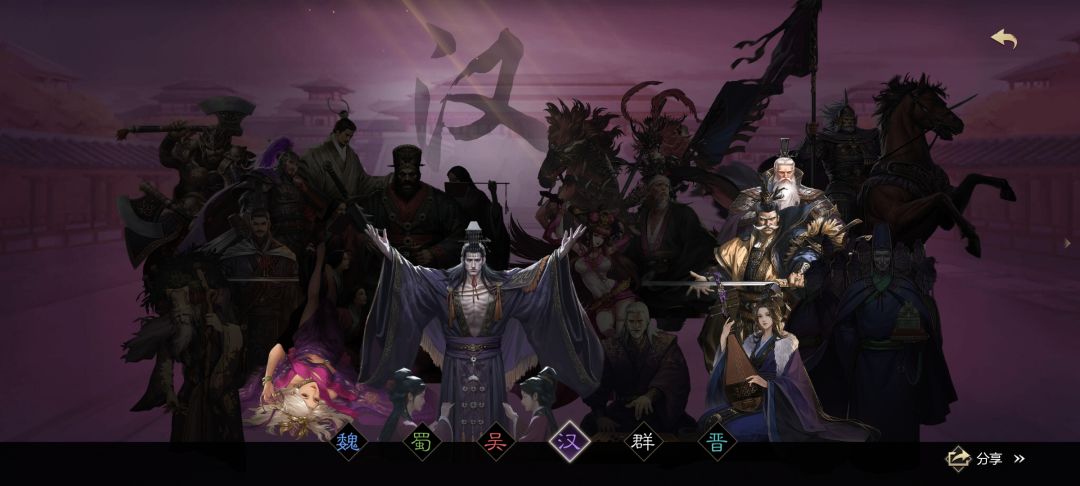 玩了两个赛季这武将可以吗? 3