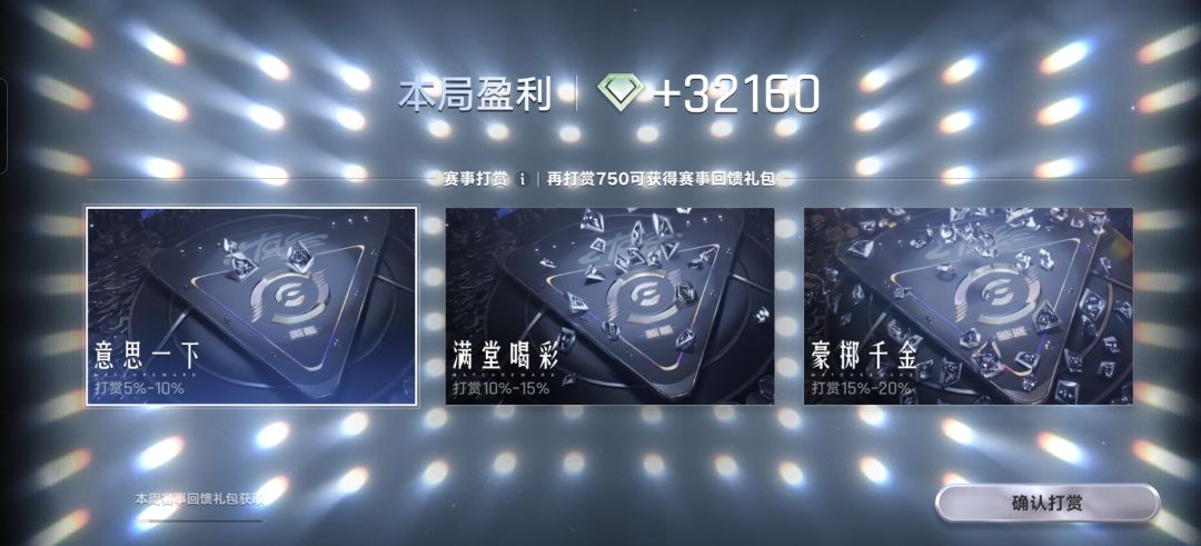 为了一个图腾也是拼命了 2