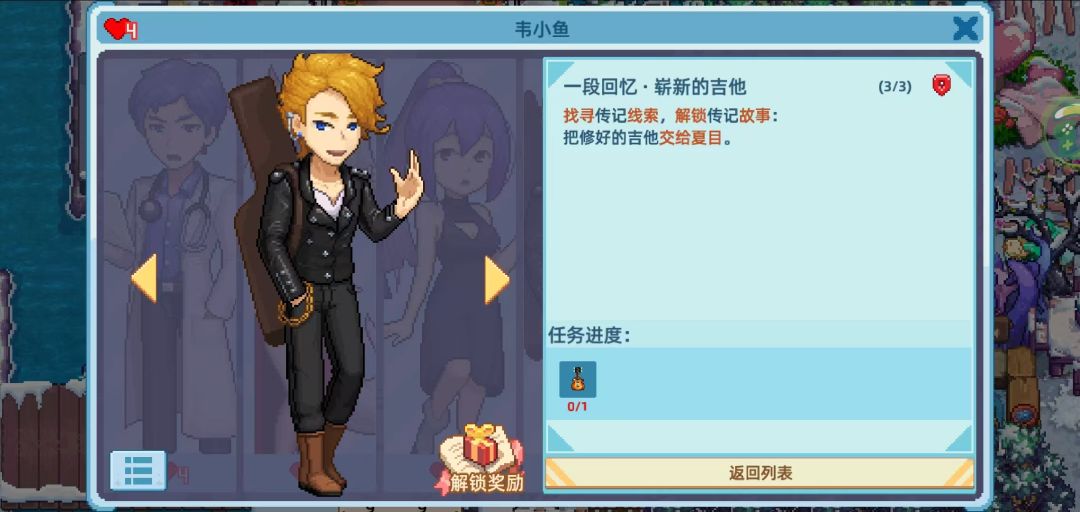 吉他没有了,救救😢 1