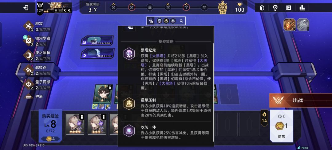 绷不住了😂 3