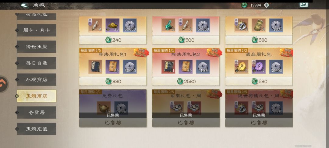 还有什么公平公正可言坑玩家的游戏罢了。 1