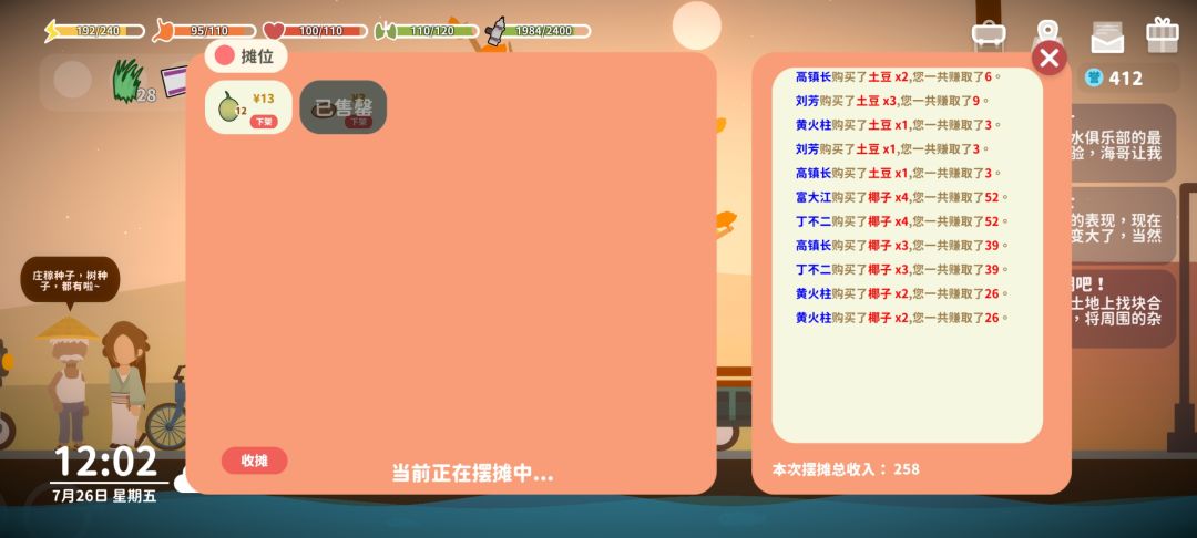 赚钱心得 1