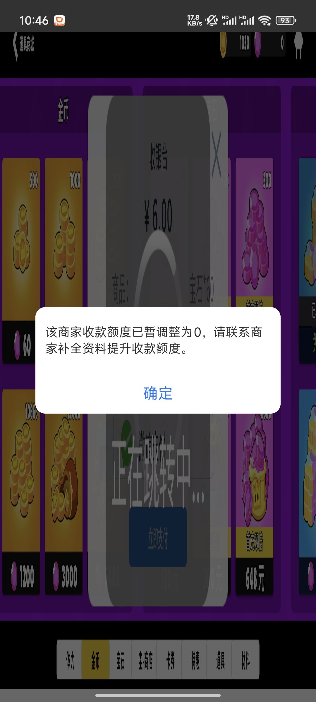 官方进来看看 2
