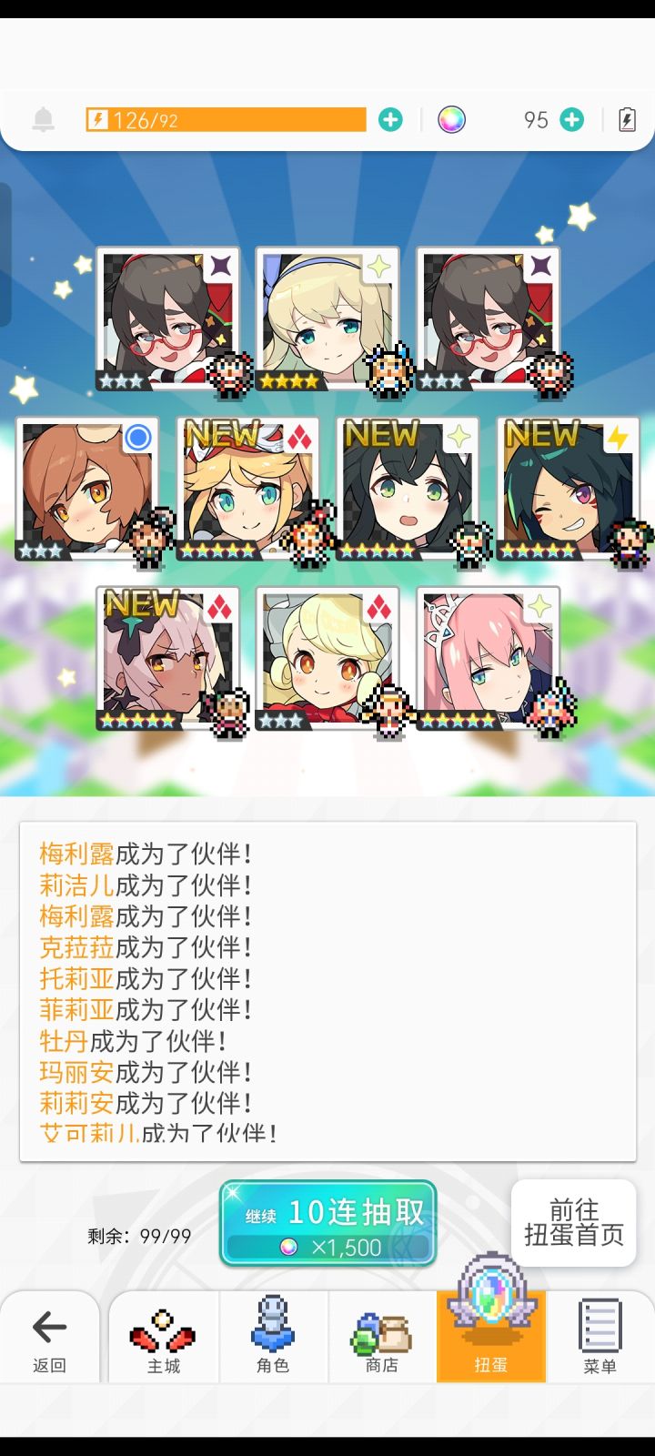 奇怪的概率啊截图