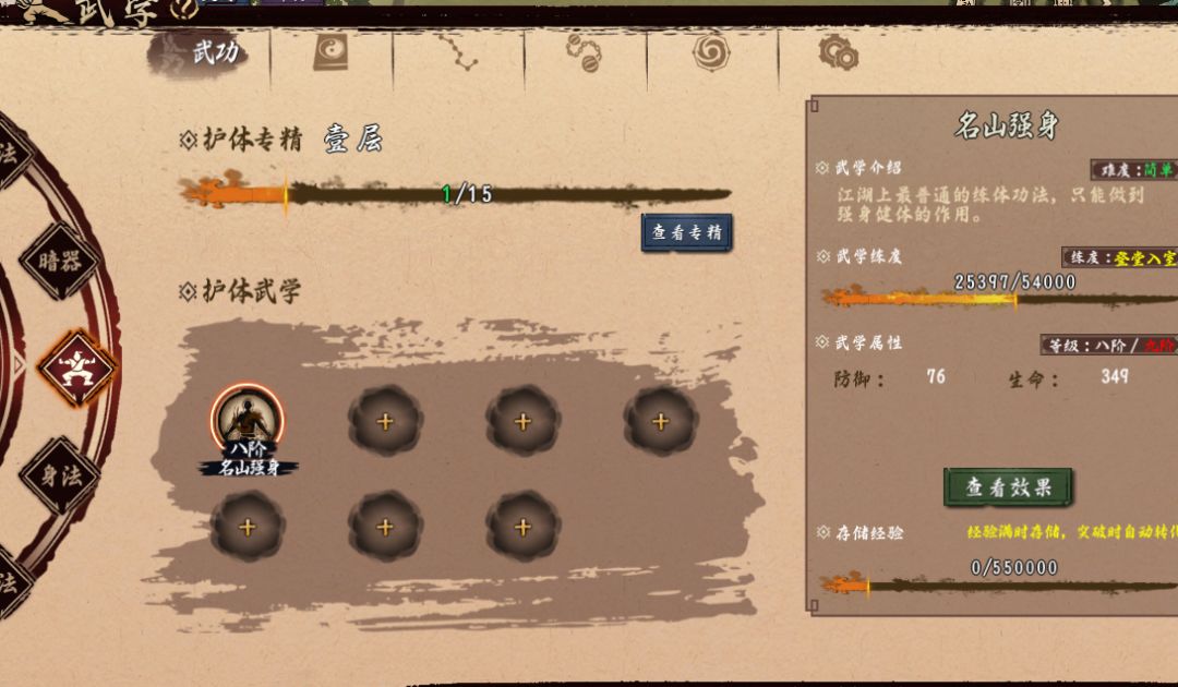 bug 2