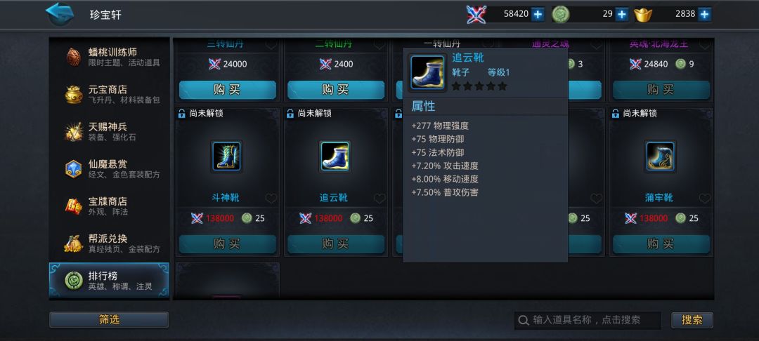 太拉胯了 1